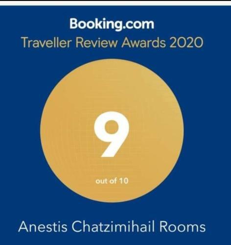 Hostal Anestis Chatzimihail Rooms