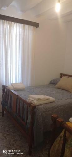 Casa Rural Vi�as