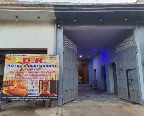Oyo 86763 D R Hotel Restaurant