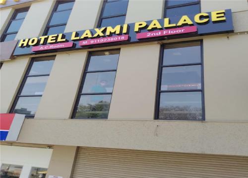 Hotel Laxmi Palace