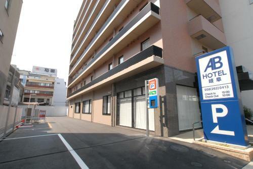 Ab Hotel Gifu