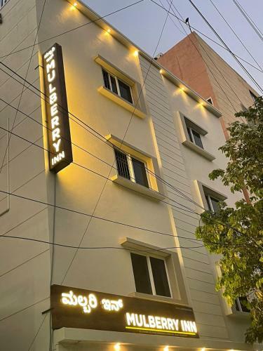 Hotel Mulberry Inn