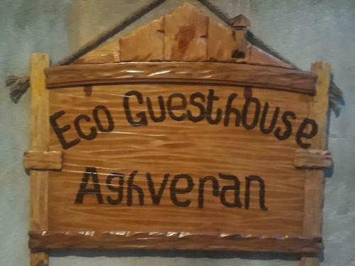 Hostal Aghveran Eco Guest House