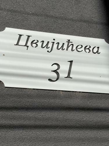 City Apartmani Ni?