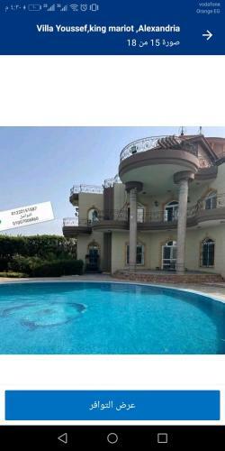 Villa ???? ???? - ?????????? - ??? ?????.
