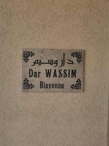 Villa Dar Wassim Dar Anas Dar Aliyah
