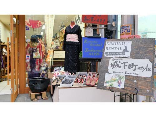 Hotel Kimono Inn Utakata - Vacation Stay 03112v