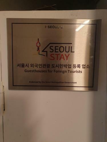 Hostal Koon House