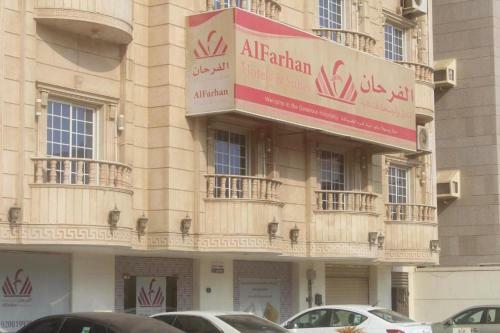Hotel Al Farhan Apartment Al Hamra-jeddah