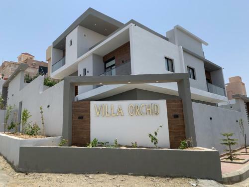 Villa ???? ?????? ?????