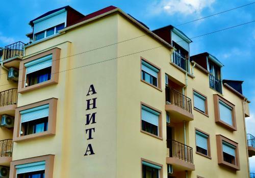 Hostal ???? ?? ????? ?????