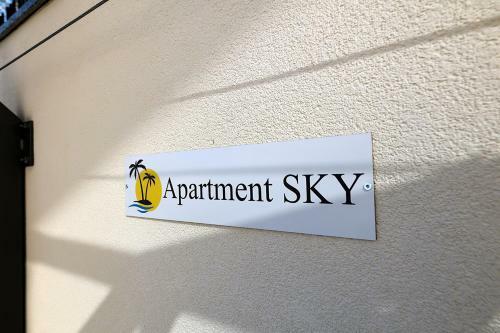 Villa Sunny I?i?i - Apartment Sky