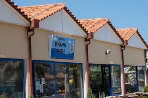 Kiani Apts