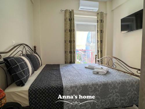 Apartamento Anna's House