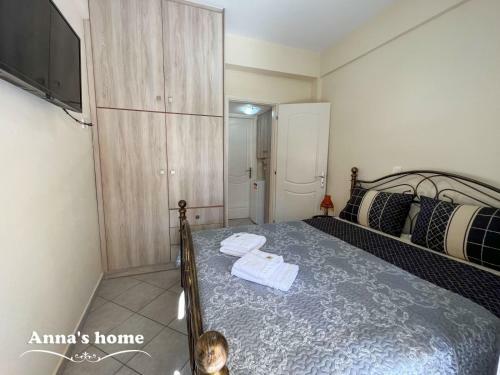 Apartamento Anna's House