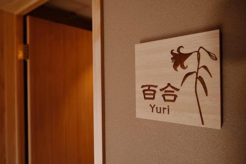 Hostal ?? ????