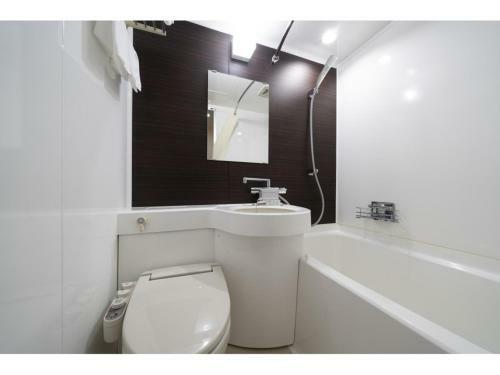 Seto Park Hotel - Vacation Stay 83725v