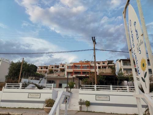 Platis-gialos Apartments