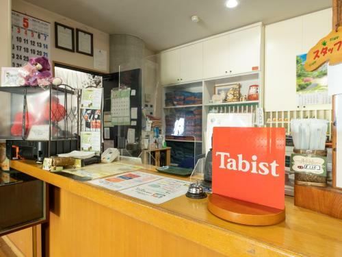 Tabist Hotel Iyashi No Sato