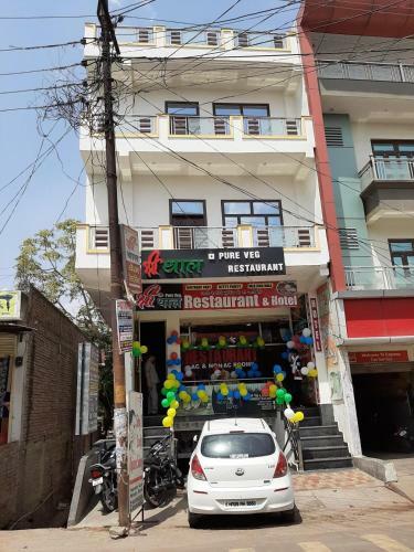 Shree Thaal Restaurant And Hotel