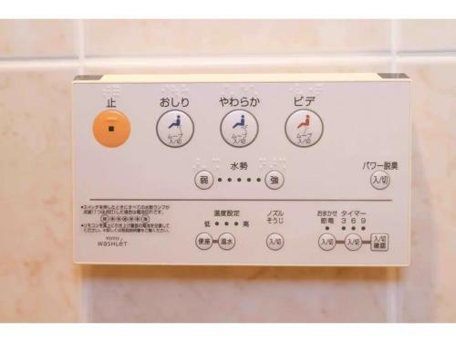 Stardust Motobu - Vacation Stay 45756v