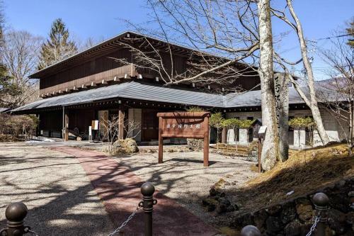 Apartamento Oiwake House