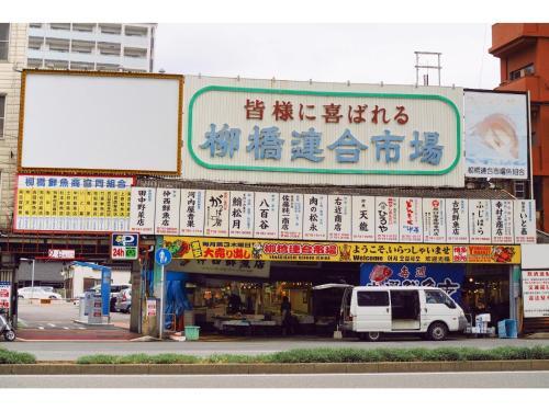 Hotel Stay Hakata - Vacation Stay 76285v