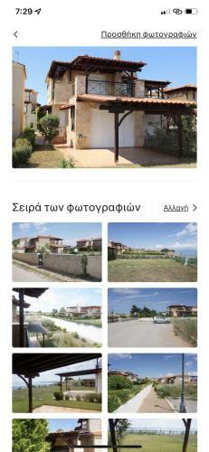 Apartamento Luxury Home In Xalkidiki