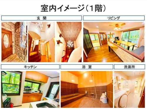 Ippukaku - Vacation Stay 62533v