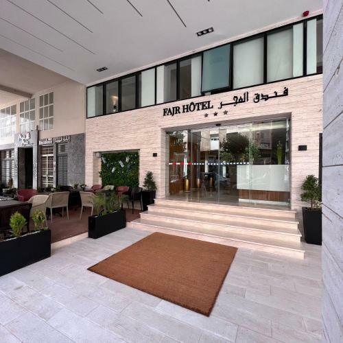 Fajr Hotel