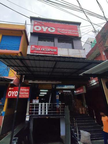 Hostal Brahmaputra Guest House