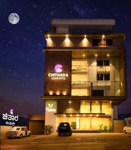 Hotel Chithara Comforts