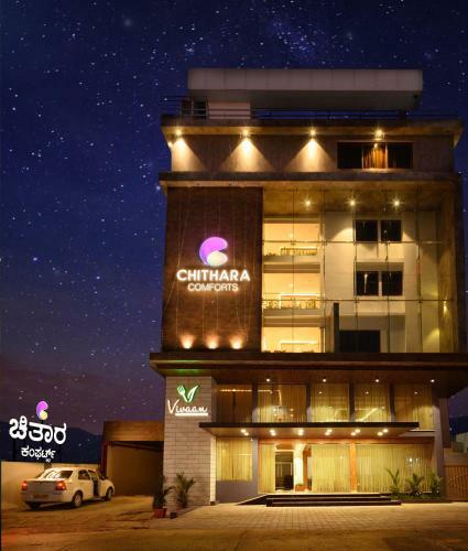 Hotel Chithara Comforts
