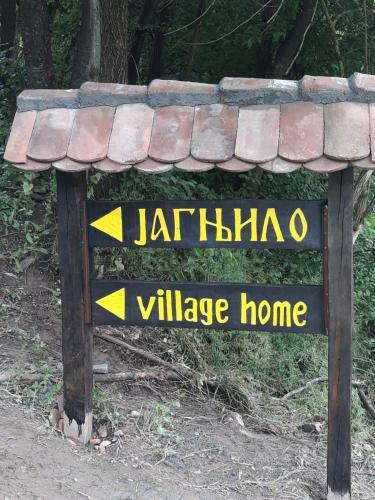 Guca Village Home