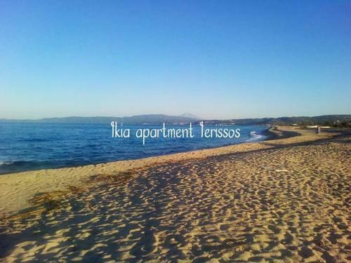 Ikia Apartment Ierissos