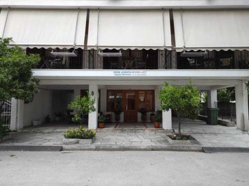 Apartamento Eirini Filippou Rooms