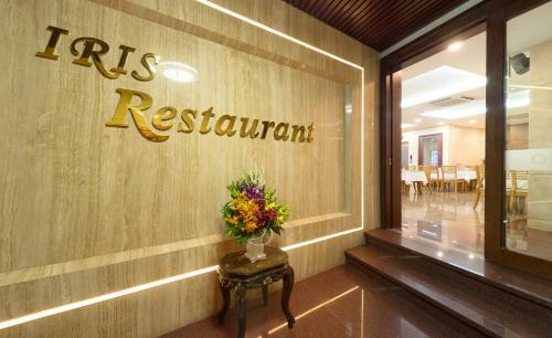 Iris Hotel Da Nang