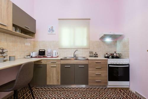 Apartamento Retro House