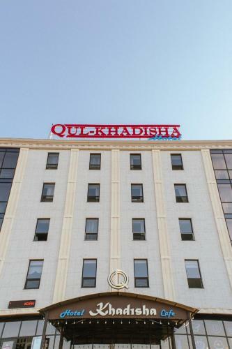 Hotel Qul-khadisha