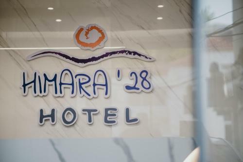 Apartamento Himara 28 Hotel
