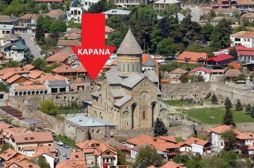 Hostal Kapana