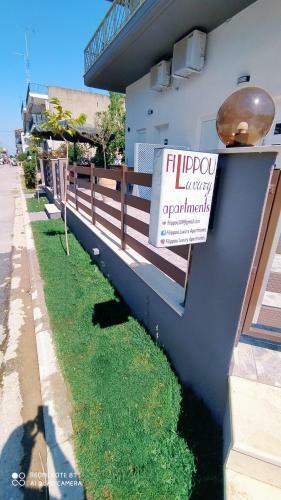 Filippou Luxury Apartments