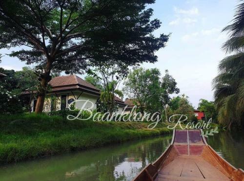 Hotel Baan Klong Resort