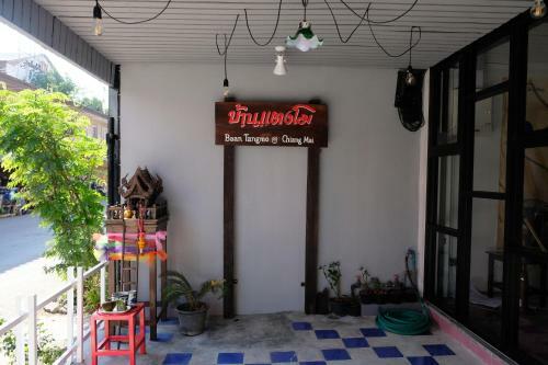 Albergue Tangmo House
