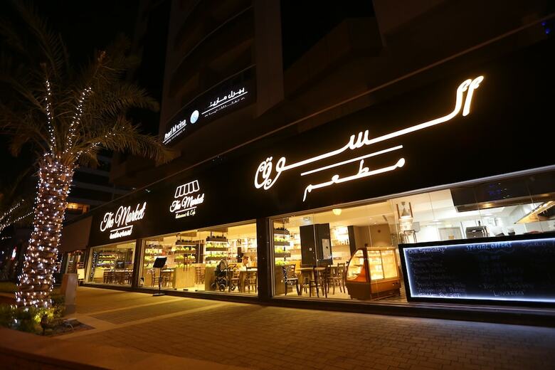 Pearl Marina Hotel Apartment