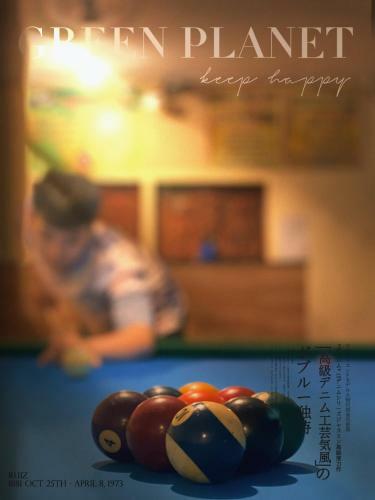 Albergue Vang Vieng Freedom Backpackers 2