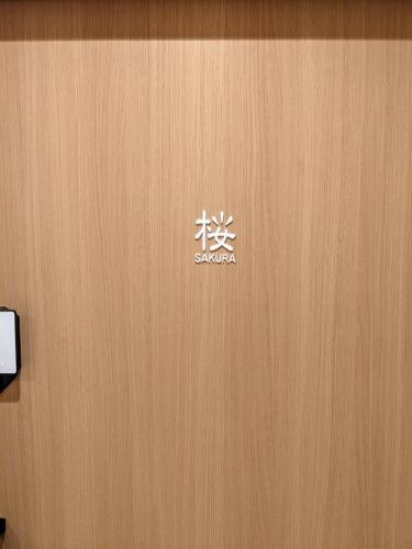 Hostal ???shubou?????