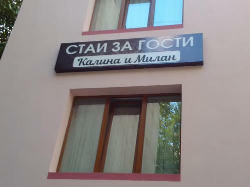Hostal ???? ?? ????? ?????? ? ?????