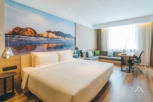 Atour Hotel (Xi'an High-tech Semiconductor Industrial Park)