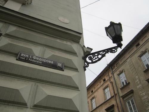 Apartments XVII Century